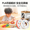 【免费试用】智小白3D打印学习机Explorer3-试用押金 商品缩略图4