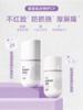 *【睦清新品】婴童特护面霜50g / 身体乳200g 商品缩略图0