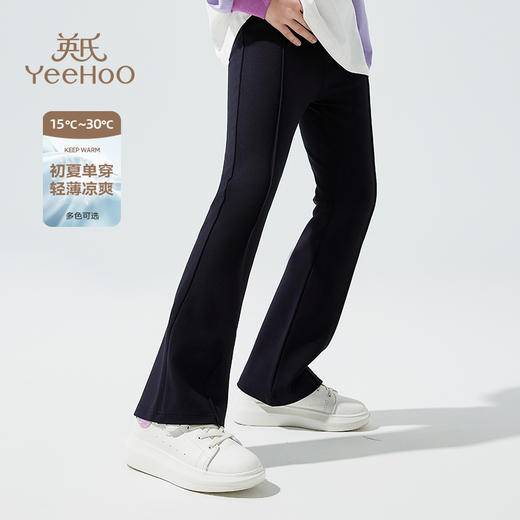 【英氏】【110-170】女童时尚喇叭裤 商品图1