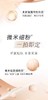887167705760 雅诗兰黛EsteeLauder 雅诗兰黛DW圆气垫 持妆贴肤轻雾气垫粉底液1W1【12g*2】 商品缩略图3