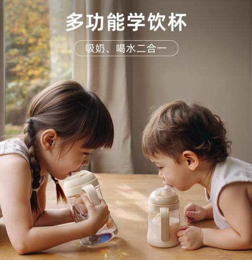 BeBeBus彩虹学饮杯鸭嘴杯婴儿6个月以上宝宝吸管水杯防呛非奶瓶 商品图4