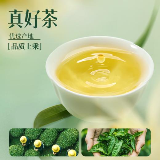 每鲜说牛乳茶系列【放心甄选】 商品图2