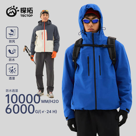 TECTOP/探拓户外套棉冲锋衣男秋冬保暖防风防水徒步登山棉服外套 商品图1