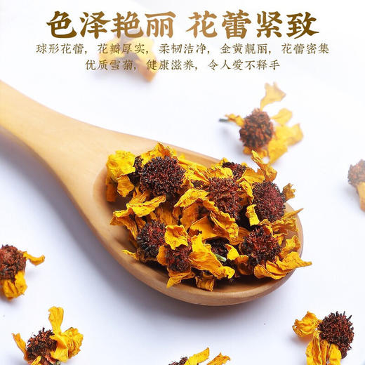 【色泽艳丽❗️花蕾紧致】新疆昆仑雪菊 特产天山雪菊花茶25克瓶装花茶雪菊养生茶中药材。jc 商品图2