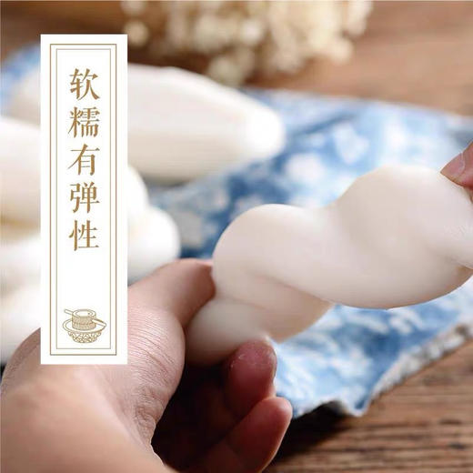 宁波水磨年糕 6包 韧而不黏 久煮不烂 粳米+山泉水 宁波53年老字号传统水磨工艺制作 商品图5