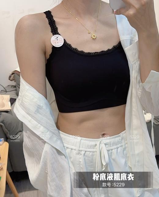 【GZ】无忧购2026春季新款女款舒适裸感粉底液肌底衣5230/5229（截单后3-5天发货） 商品图11