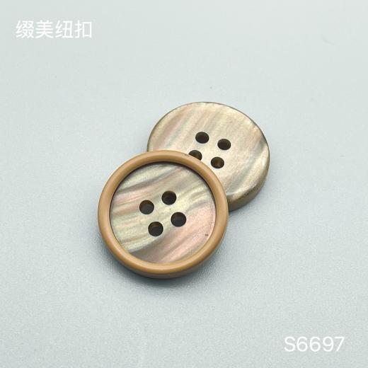 S6697(整包购买) 商品图2