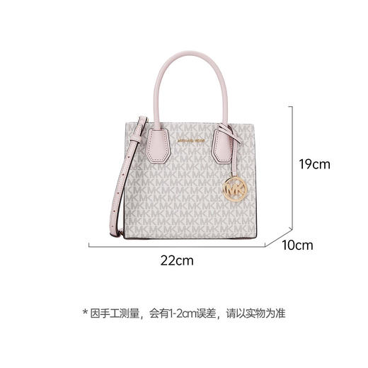 194900271964 迈克高仕MICHAEL KORS Mercer 时尚潮流百搭中号Logo印花皮革风琴式斜挎包【22*10*19cm】 商品图2