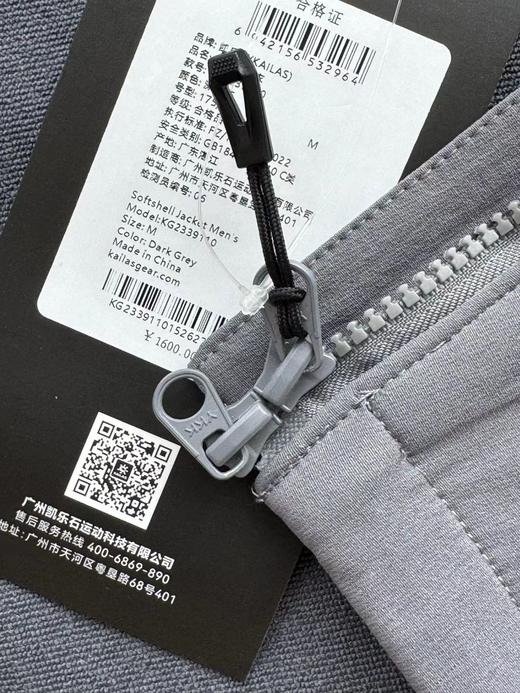 F013025户外防风防水保暖登山运动透气连帽外套男 商品图10