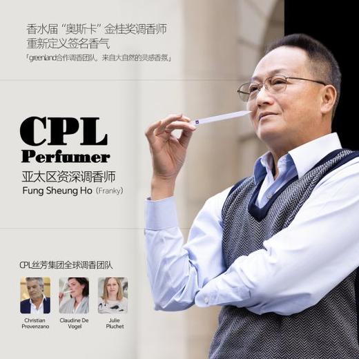 【2026年新香上市】格兰大地肌理织光身体乳霜保湿滋润持久留香体 商品图6