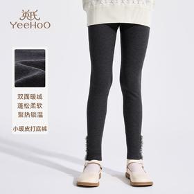 【英氏】【双面暖绒】【90-170】女童保暖德绒打底裤