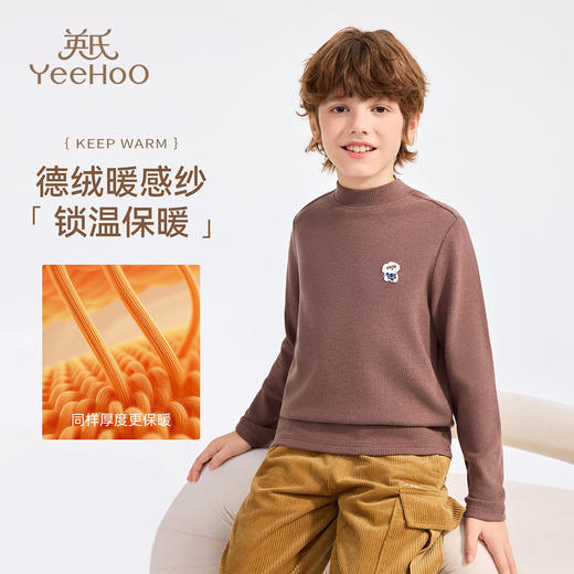 【英氏】【德绒暖感】【90-140】男童冬款半高领打底衫 商品图7