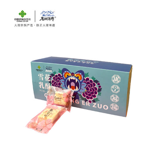 苍耕洱作雪花乳酥200g 商品图2