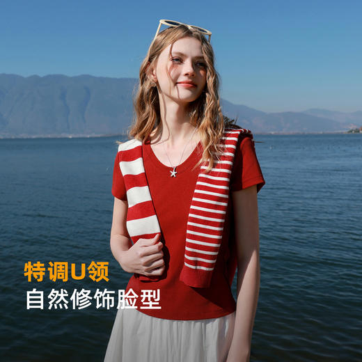 【宋轶同款】[瘦瘦T]三彩2026春季新款U领正肩短袖修身T恤套头上衣短款M 商品图2