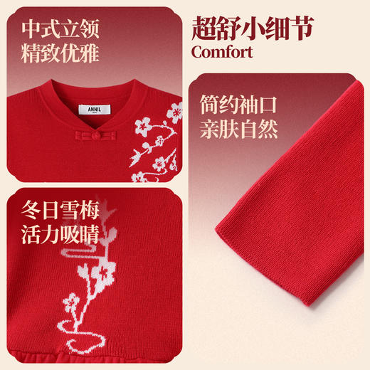 【新年波】女童连衣裙春季新款安奈儿童装EG614532 商品图4