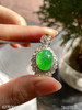 高冰种艳绿蛋面吊坠   62999【6270301】 商品缩略图5