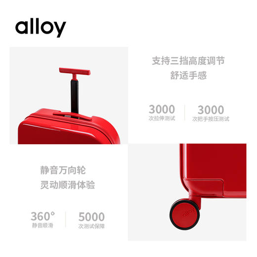 alloy picnic 行李箱 pc拉杆箱 登机箱20寸/21寸/24寸 商品图4