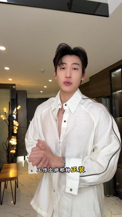 N133SDSA男士秋冬新款痞帅男装时尚简约条纹设计翻领长袖衬衫百搭舒适 商品图0