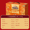 【HFS】三只松鼠聚禧礼零食大礼盒 1470g 太平海农业 商品缩略图2