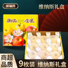 【产地直发】山东维纳斯黄金苹果 新鲜水果 整箱发货 商品缩略图0