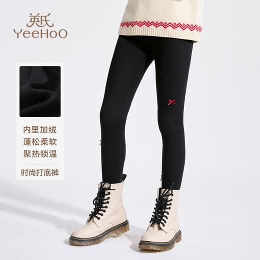 【英氏】【加绒】【110-170】女童加绒打底裤 商品图0