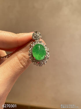 高冰种艳绿蛋面吊坠   62999【6270301】