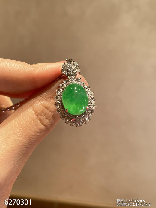 高冰种艳绿蛋面吊坠   62999【6270301】 商品图0