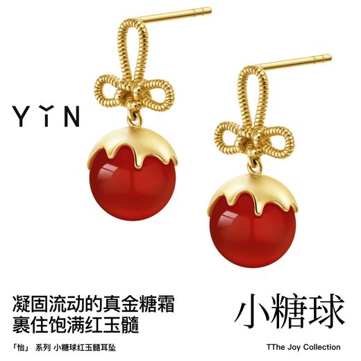 「怡」小糖球冰糖葫芦18K金耳饰万字结 商品图2
