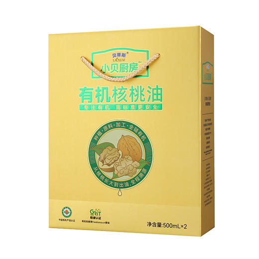 【自营】贝蒂斯小贝厨房有机核桃油礼盒500ml*2 商品图1