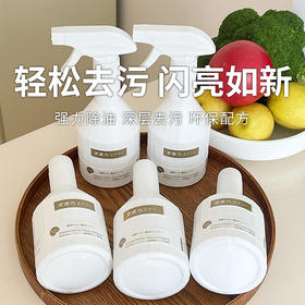 【史普力重油污清洁剂】强力去污环保配方 一喷一擦油污立除