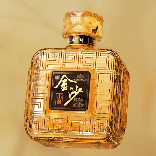 【金沙小酱酒】53度金沙小酱酒150ml光瓶酒 6瓶礼盒装 拍两瓶发三瓶 商品图4