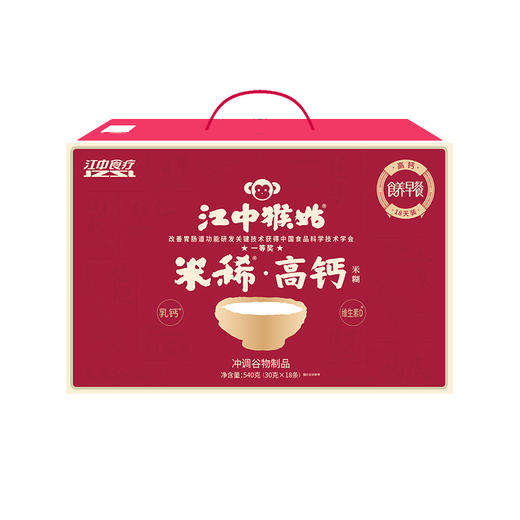 江中猴姑米稀高钙米糊18天装540g共30g*18条/盒 生产日期2026年2月 保质期12个月 商品图2