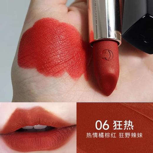 卡姿兰挚绒唇膏4g 商品图2