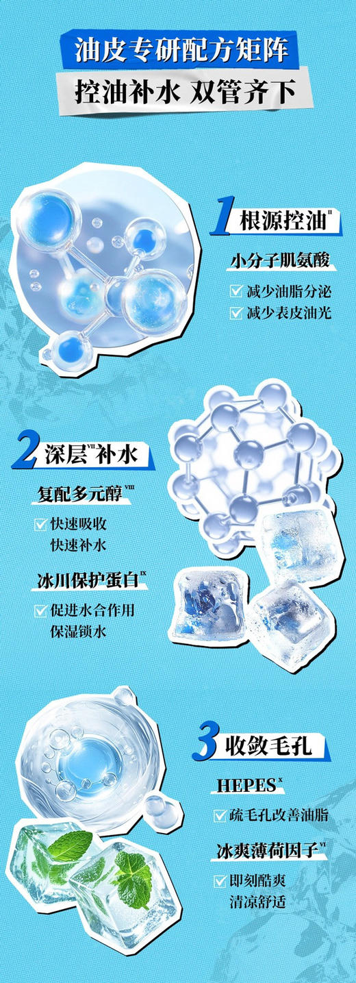 3605972842374 科颜氏KIEHL’S 高保湿面霜清爽版50ml 控油补水生日礼物 礼盒 商品图3
