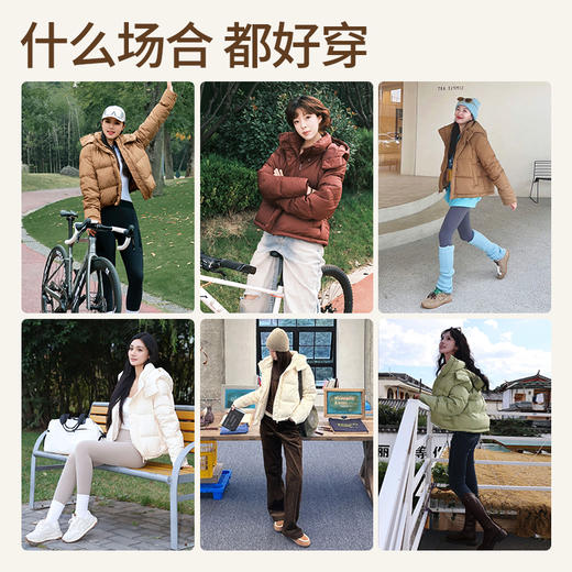 【sw速惟】运动羽绒服短款白鸭绒加厚保暖户外休闲1947 商品图1