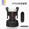 BeBeBus腰凳婴儿背带二合一轻便四季多功能透气抱娃神器 商品缩略图4