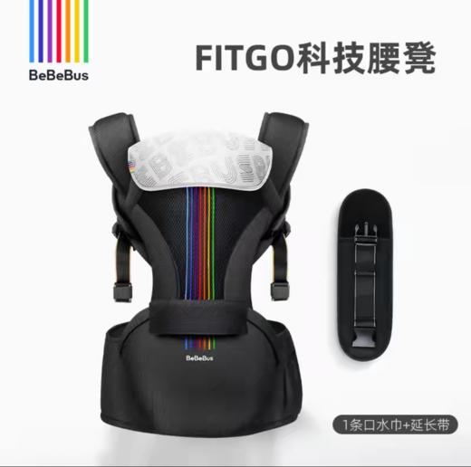 BeBeBus腰凳婴儿背带二合一轻便四季多功能透气抱娃神器 商品图4