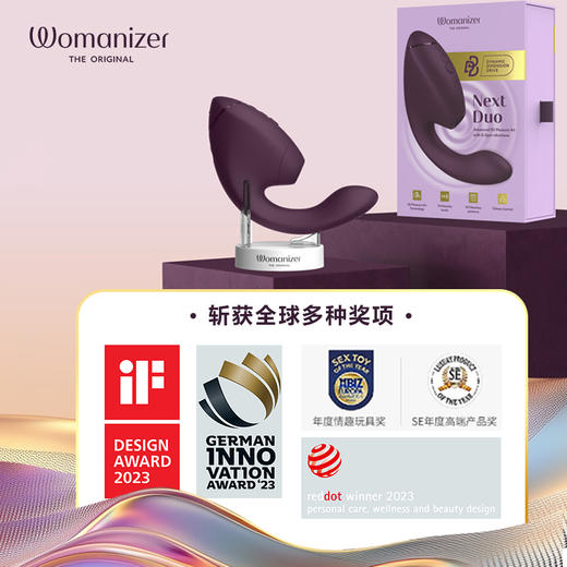 德国豹美人womanizer秒潮震动棒女成人玩具吮吸自熨入体情趣用品 商品图0