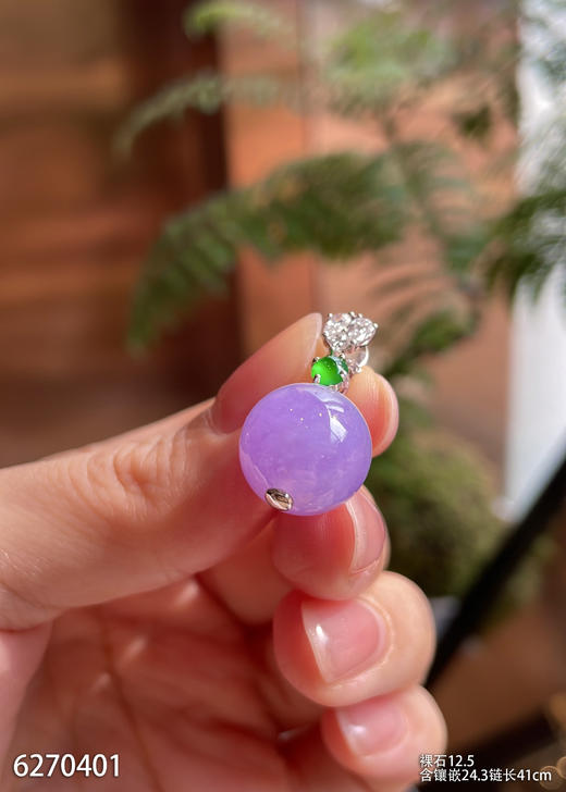 6270401，紫罗兰珠子吊坠。具体价格微信咨询 商品图3