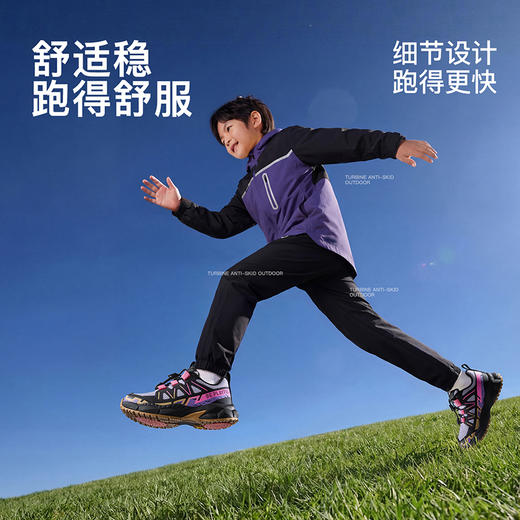 B.Duck小黄鸭童鞋户外鞋28-33 B1786831 商品图5