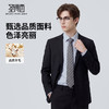 圣得西翻领商务夹克男2025春季新款爸爸公务装通勤行政外套上衣 商品缩略图1