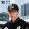 【官方正版】北京首钢 | 黑色棒球帽百搭配饰球迷周边 商品缩略图1
