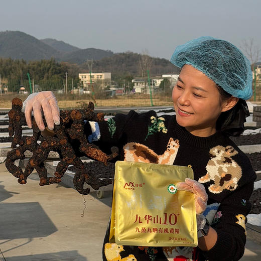 【活动！拍10送5！】10~12年九华山地道九蒸九晒有机黄精果218g/袋 ，“仙人余粮”，“北参南精”，提升精气神！药食同源的中药材黄精去除生黄精的刺激性成分，温和不上火易被人体吸收！ 商品图3