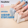 HeyBetter儿童四季消臭袜，吸汗透气，CWZ11 商品缩略图0