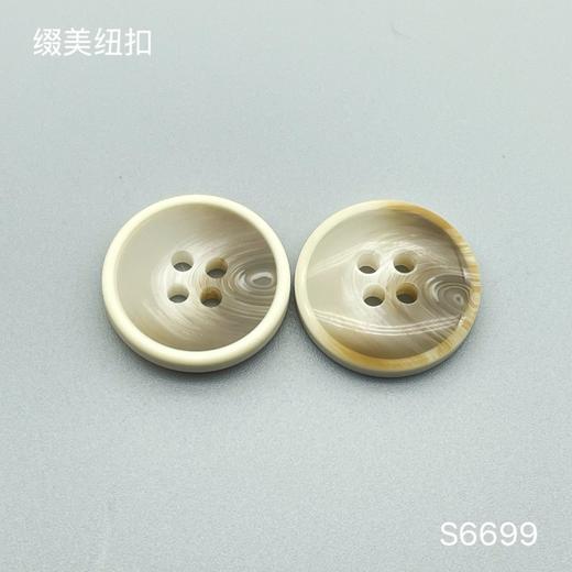 S6699(整包购买) 商品图1