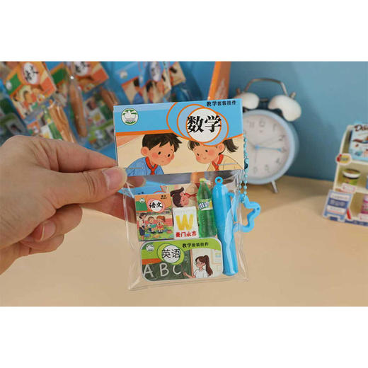 课间十分钟挂件-纪念日百货门店同款168993641 商品图2