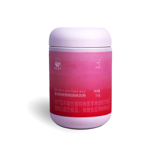 她念她乡 甜菜根/姜黄植物奶 510g/罐 商品图2