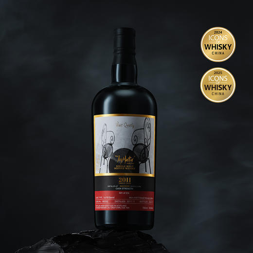 艺术家汤辉 × JM威士忌苏格兰大云13年初填波本桶-静待系列 商品图3