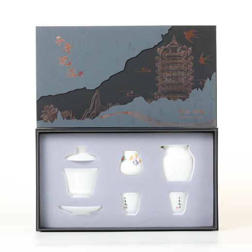 德化白瓷（1*盖碗+1*公道+1*主人杯+2*客杯）【护佑】 商品图1