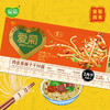 肉多多臊子干拌面*3 商品缩略图3